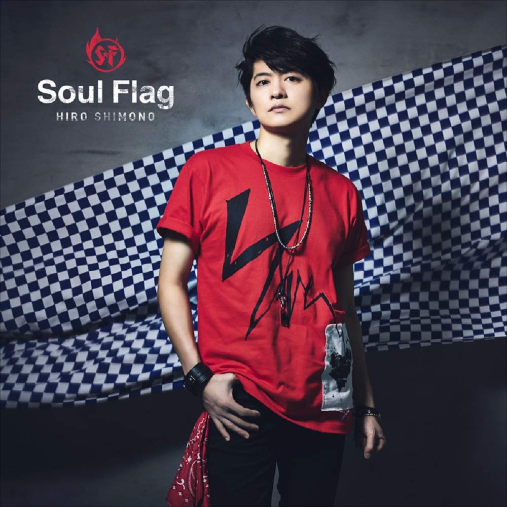 Amazon.co.jp: Soul Flag[通常盤](CD Only): ミュージック